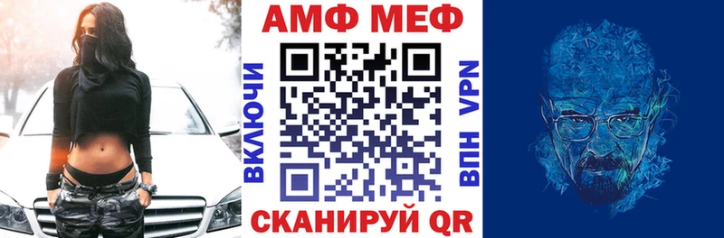 как найти   Истра  АМФ Розовый 