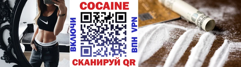 КОКАИН 97%  наркота  Истра 