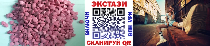 Ecstasy 250 мг  блэк спрут онион  Истра 