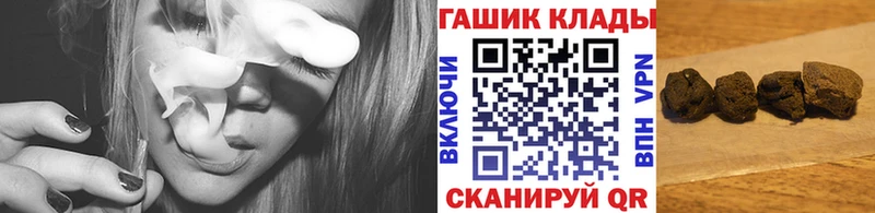 купить наркоту  shop какой сайт  ГАШИШ ice o lator  Истра 