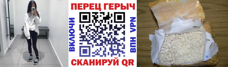 закладка Истра ГЕРОИН афганец