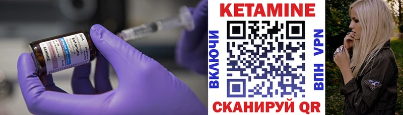 КЕТАМИН VHQ  Истра 