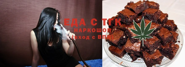 трава Инсар