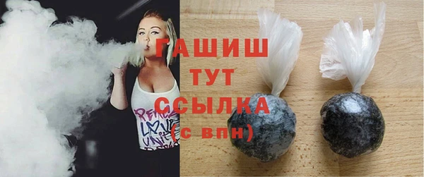 трава Инсар
