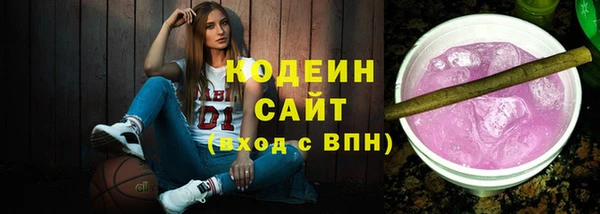 трава Инсар