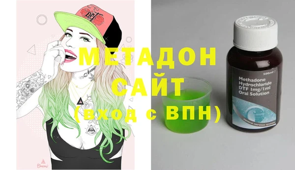 mdpv Инта