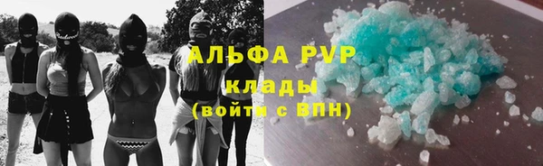 прущий лед Галич
