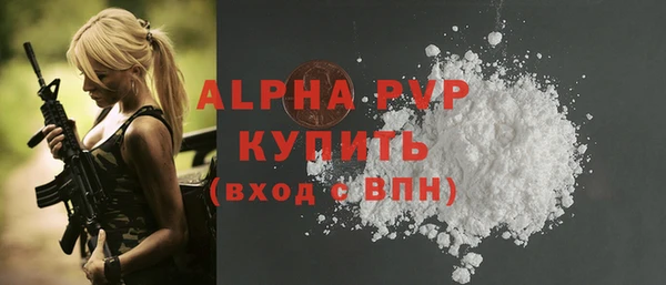 mdpv Инта