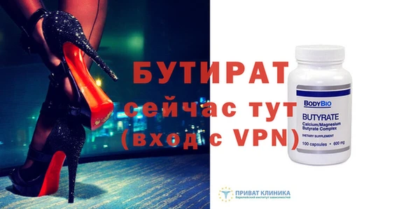 mdpv Инта