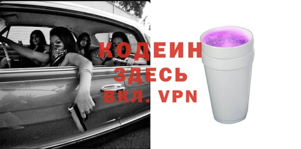 трава Инсар