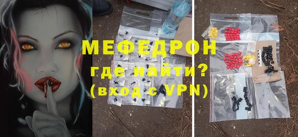 трава Инсар