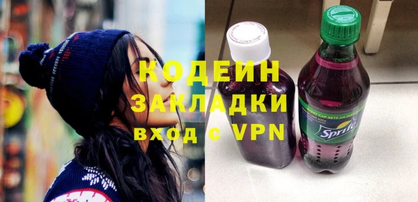 трава Инсар