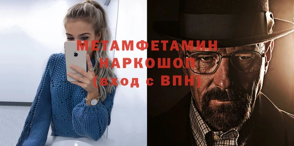 меф VHQ Иннополис