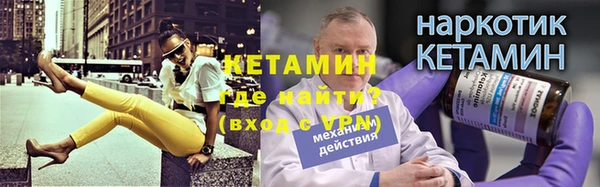 трава Инсар