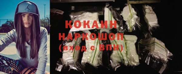 прущий лед Галич