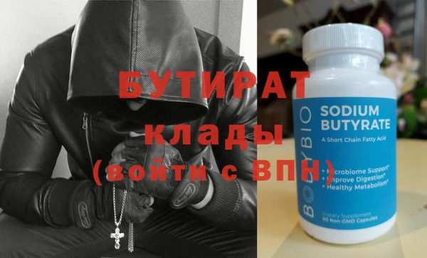 mdpv Инта