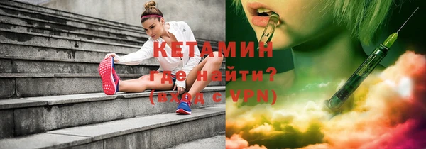 mdpv Инта