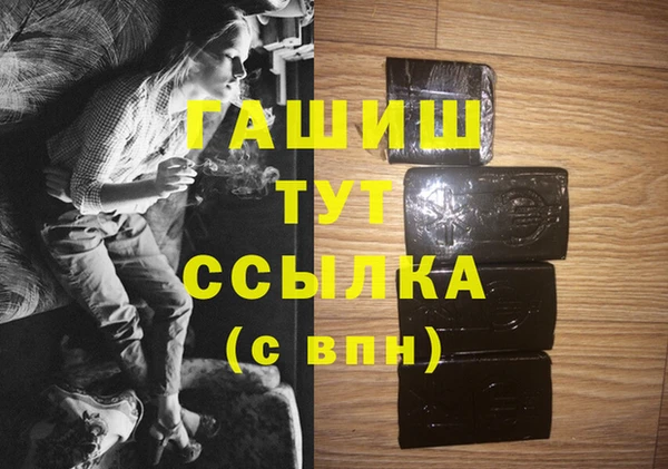 трава Инсар