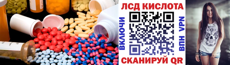 Лсд 25 экстази ecstasy  Истра 