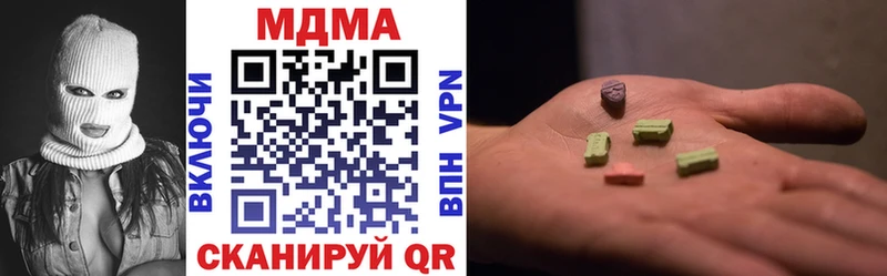 где можно купить   ОМГ ОМГ как зайти  MDMA VHQ  Истра 