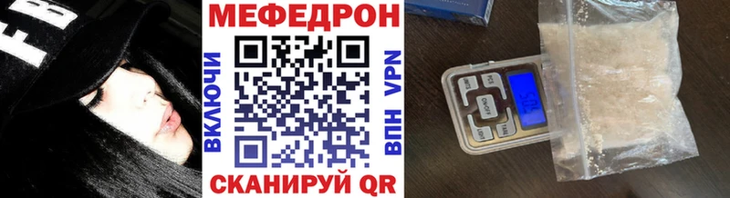 продажа наркотиков  Истра  МЯУ-МЯУ мяу мяу 