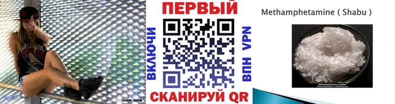 Первитин Декстрометамфетамин 99.9% Истра