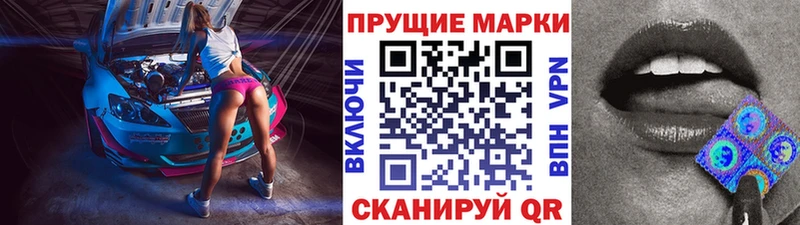 даркнет сайт  Истра  Наркотические марки 1,8мг 