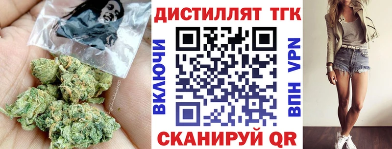 цена наркотик Истра ТГК концентрат
